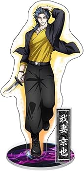 Amazon.co.jp: ヒューマンバグ大学 我妻 アクリルスタンド : おもちゃ