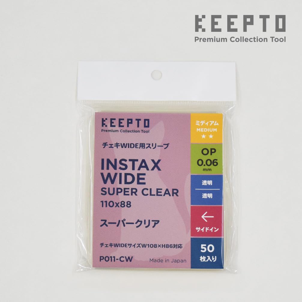 Amazon | P011 CW チェキWIDE用スリーブ | トレカ 通販