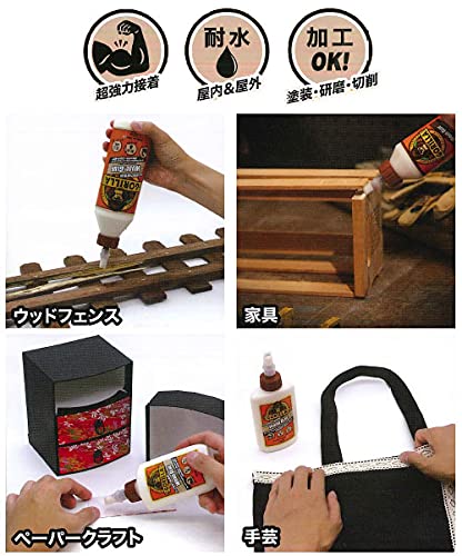 ゴリラグルー (GORILLA GLUE) ゴリラ ウッドグルー 木材・布