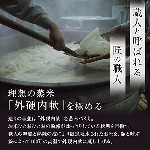 京姫 鷹八景 純米大吟醸 720ml