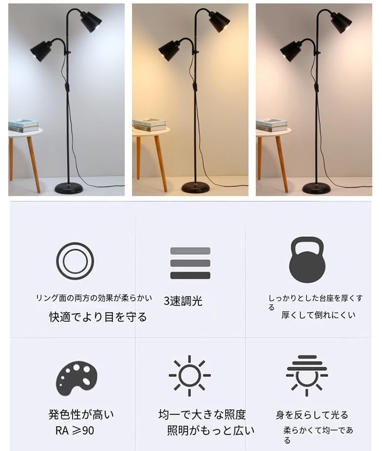 Amazon.co.jp : Aerlife フロアライト 2灯 おしゃれ 間接照明 E26口金