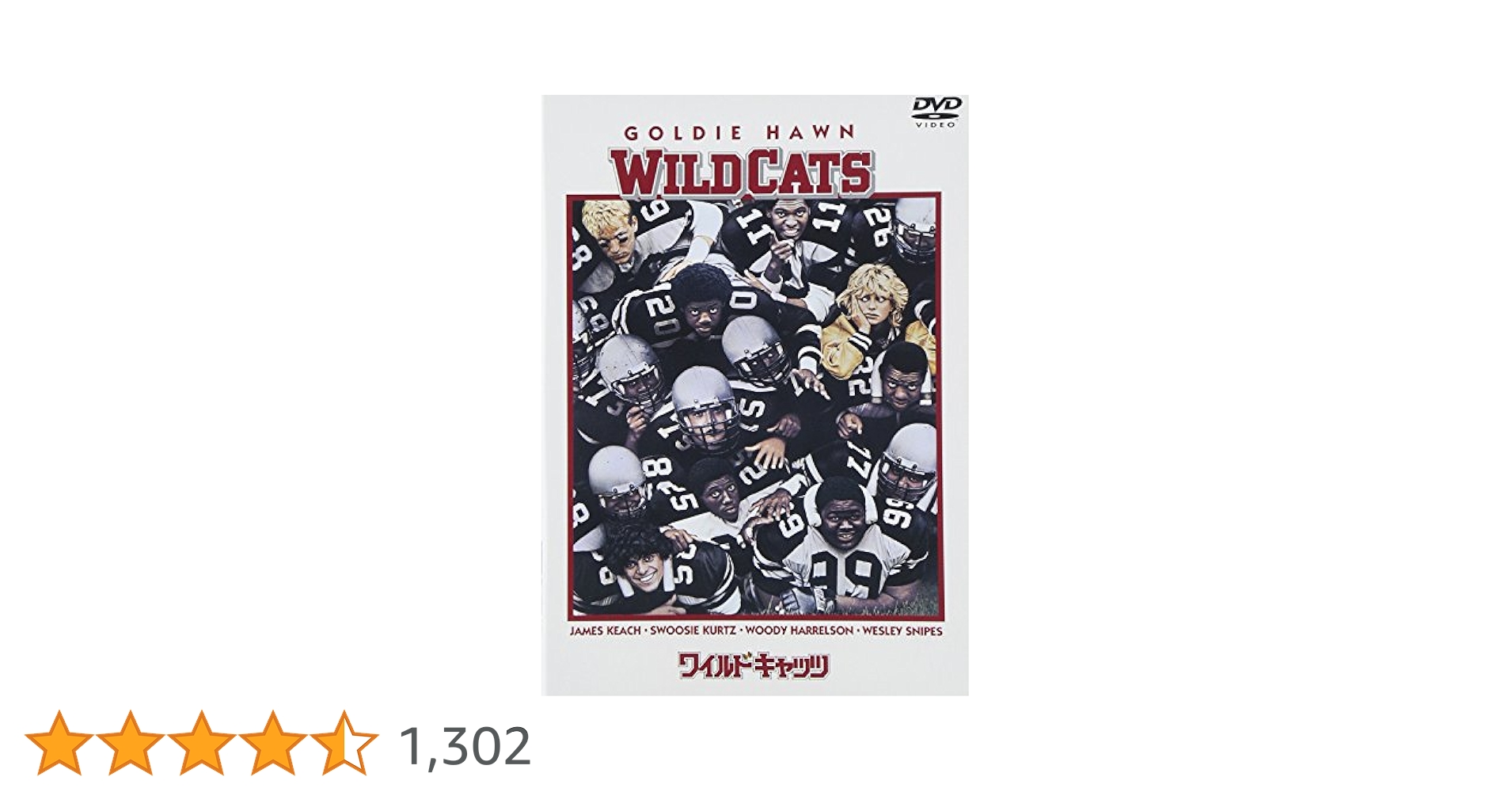 ワイルドキャッツ [DVD] wwzq1cm ワイルドキャッツ [DVD] wwzq1cm Amazon.co.jp: ワイルド