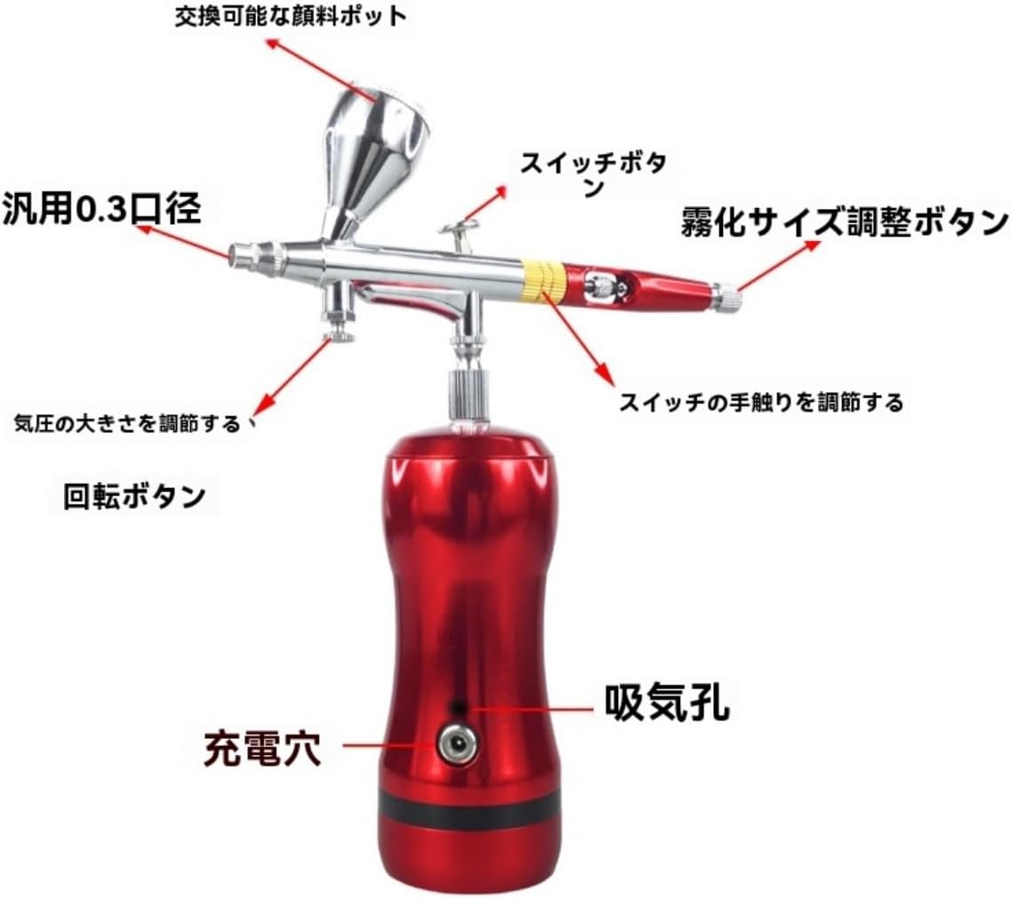 充電式 エアブラシ ペイントスプレー モデル プレイカラーリングマークエアブラシ タトゥー 口径 0.3mmセット小型 プラモ 模型