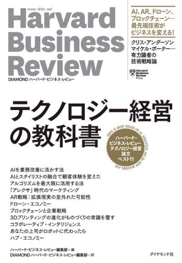 ジョンロバートパワーズ　教科書 ジョンロバートパワーズ 教科書 - メルカリ