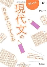 Amazon Co Jp 宗 慶二 本 Amazon Co Jp 宗 慶二 本