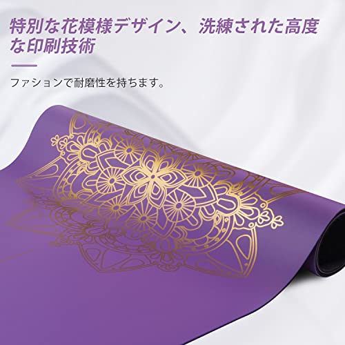 ヨガマット 天然ゴム トレーニングマット PU&天然ゴム 滑り止めマット 183*66cm 防音マット 収納ベルト付き 2枚目