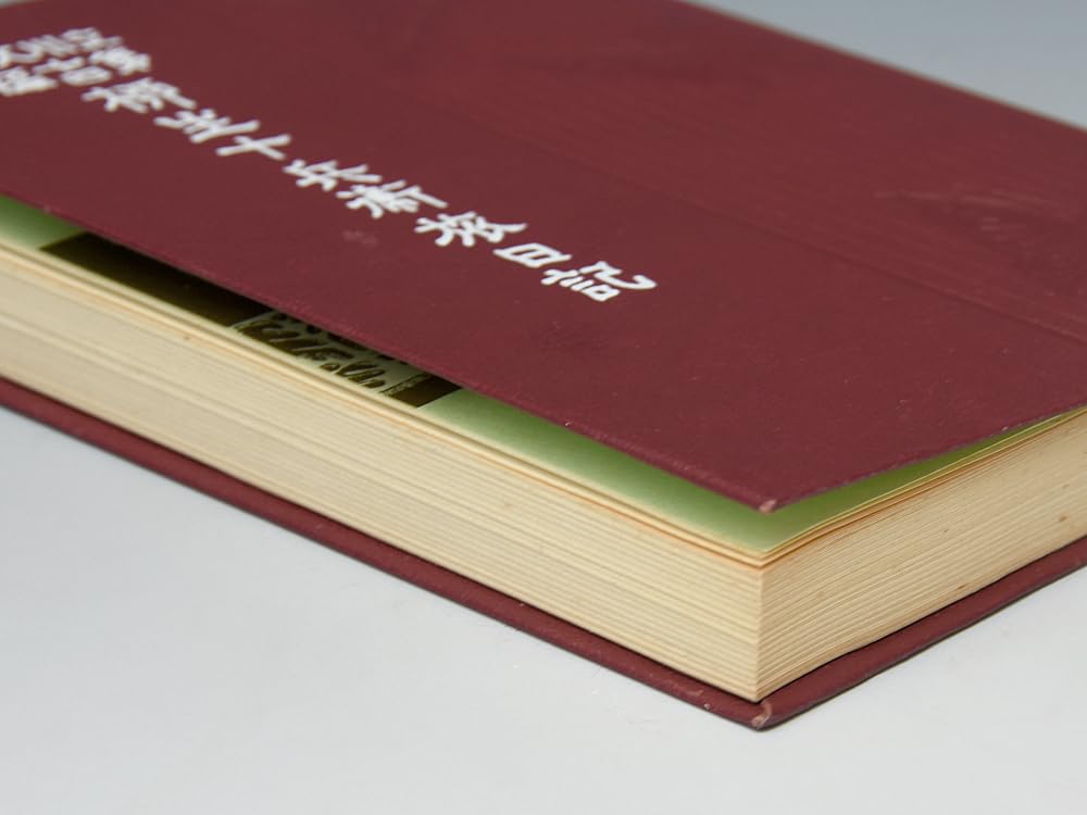 Amazon.co.jp: 完品 天金 立川文明堂 立川文庫「傑作選21巻