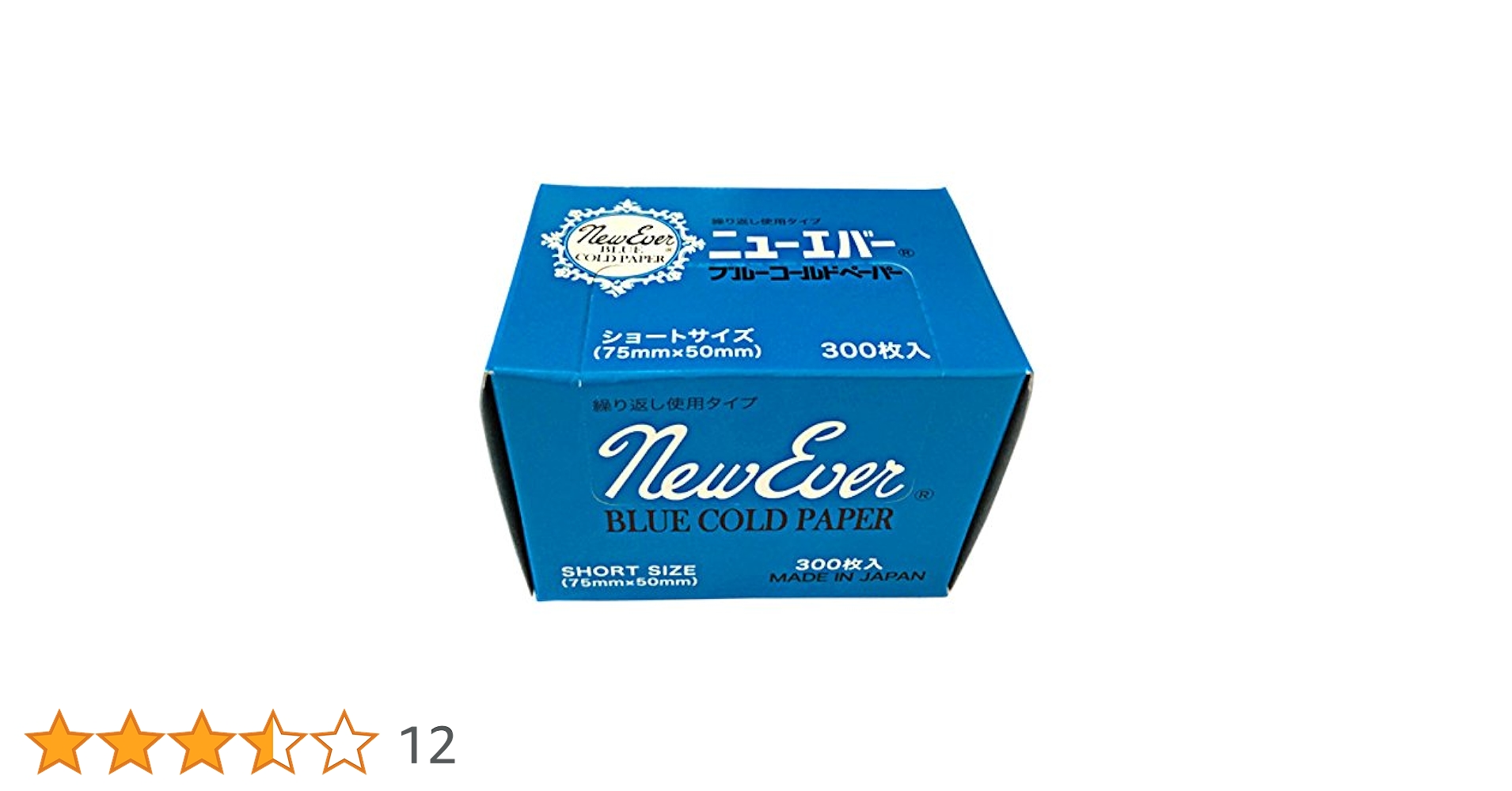 Amazon.co.jp: エバーメイト ニューエバー ブルーペーパー S 300枚入