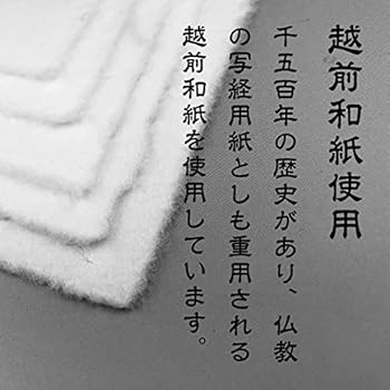 芸能を磨く護符！弁財天様梵字護符　弥勒菩薩様梵字護符　伎芸天様梵字護符 2025年最新】弁財天梵字護符の人気アイテム - メルカリ