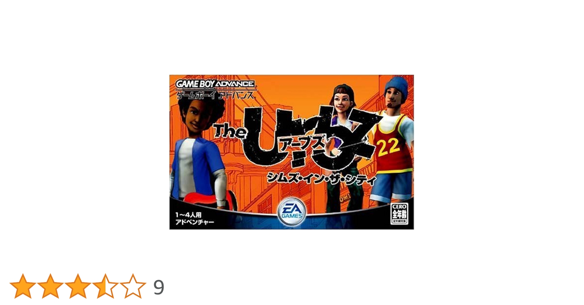 Amazon | ザ・アーブズ シムズ・イン・ザ・シティ | ゲームソフト