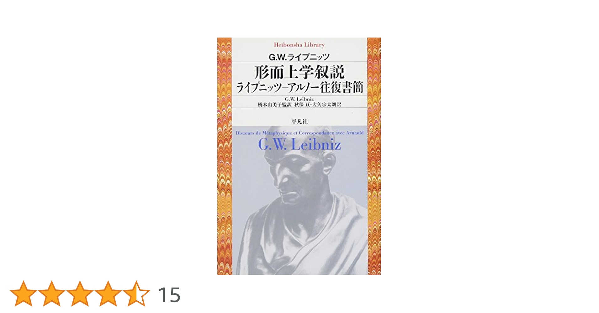 平安和歌研究/風間書房/平野由紀子（単行本） Amazon.co.jp: 平安和歌研究 : 平野 由紀子: Japanese Books