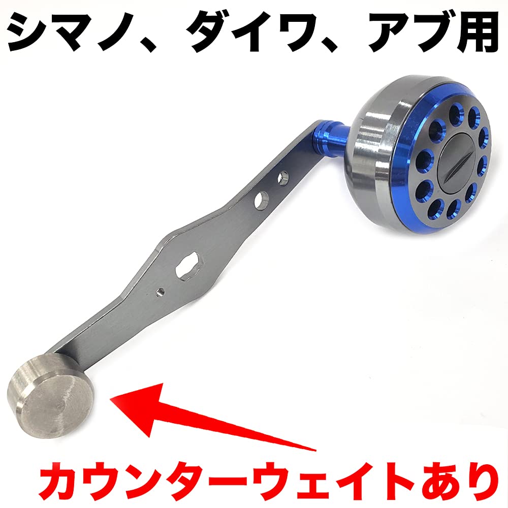 Amazon | VISPREA リールハンドル リールパーツ ベイトリール ハンドル