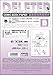 Produktbild Deriita Manga paper A4 for B5 comic (40sheetsÃÂ5 sets) 135kg Plain (Japan Import) by Deleter