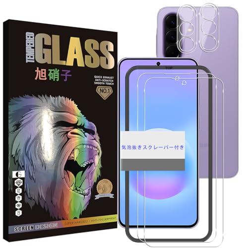 Wekrsu �Ή� Galaxy A57 5G SC-54G �K���X�t�B���� �K�C�h�g�t�� �y 2+2���Z�b�g ���Y���Ɏq�f�� �zgalaxy a57 �t�B���� (2��) + �����Y�t�B���� (2��) �����K���X �u���[���C�g �M�����N�V�[ A57 5G 