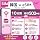 10日間_毎日500MB
