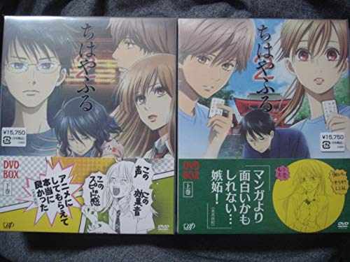 Amazon.co.jp: アニメ ちはやふる2DVD BOX上巻＋下巻初回特典付