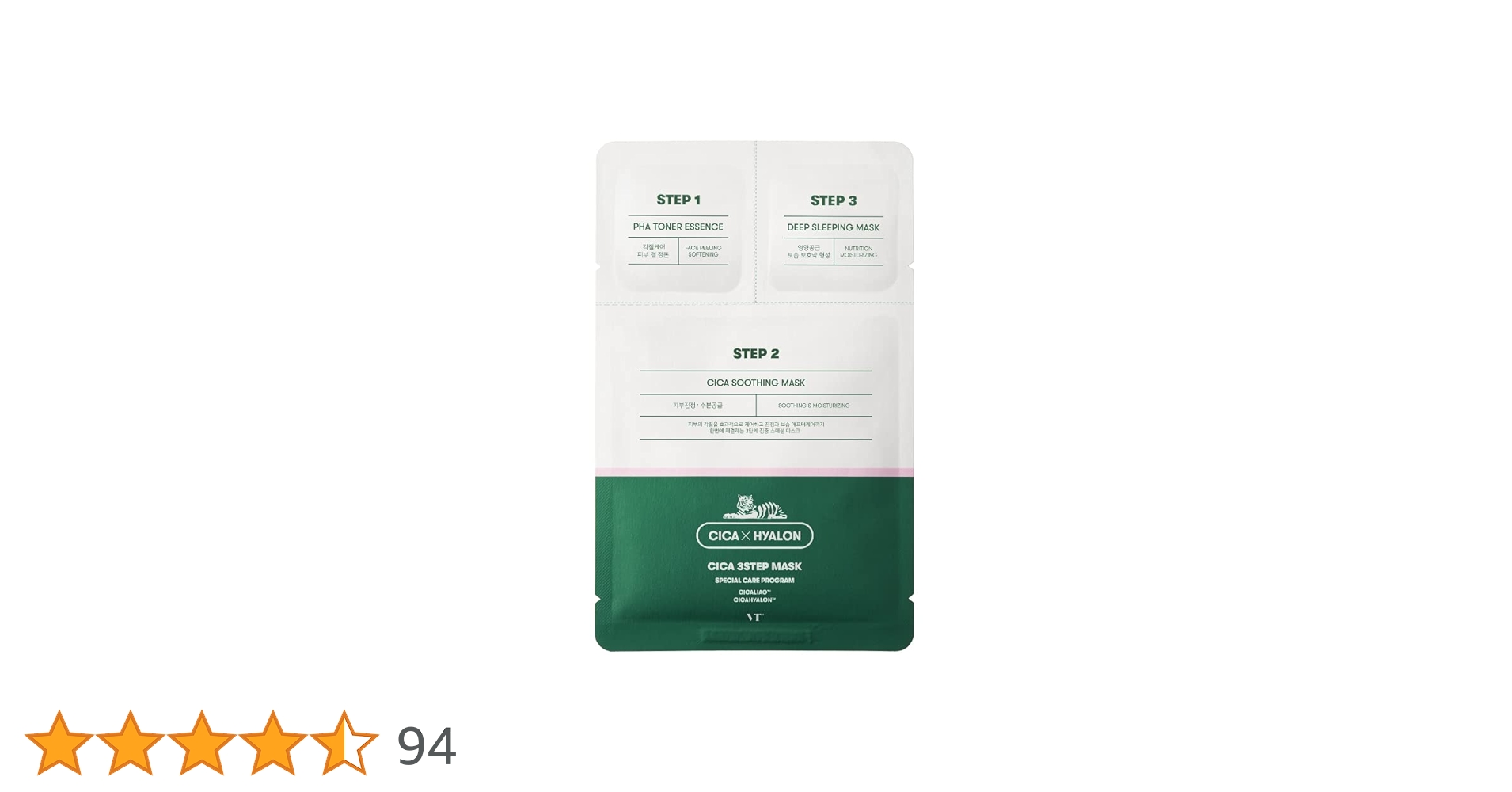 Amazon.co.jp: VTCOSMETICS(ブイティコスメテックス) シカ CICA3