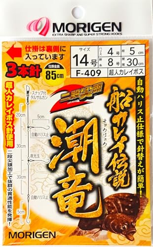 肰(Morigen)F-409 DJC`(3{j) 14