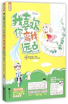 Paperback ???????? [Chinese] Book