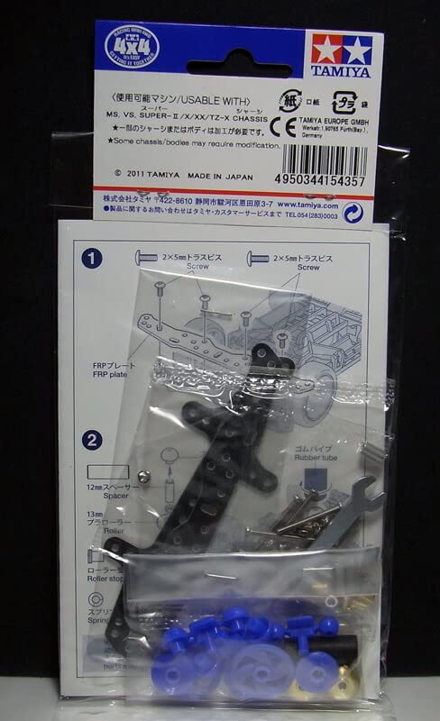 Amazon | barchetta ファーストトライ パーツセット【タミヤ ミニ四駆