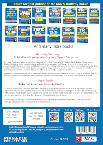 Image of Maths Formula book 2026-27 | Complete Arithmetic and Advance maths | SSC | Railway | Banking | Police | CET | and other exams| English medium