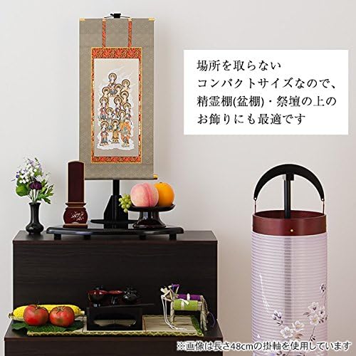 滝田商店 コンパクト掛軸飾り台（掛軸スタンド） 高さ105cm・66cm×巾40cm◆壁にキズを付けずに掛軸がかけられて便利 【流描】