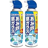 虫こないアース あみ戸 窓ガラスに 450ml 害虫駆除スプレー 網戸 ベランダ 侵入防止 害虫 対策 屋外 忌避 カメムシ (× 2)