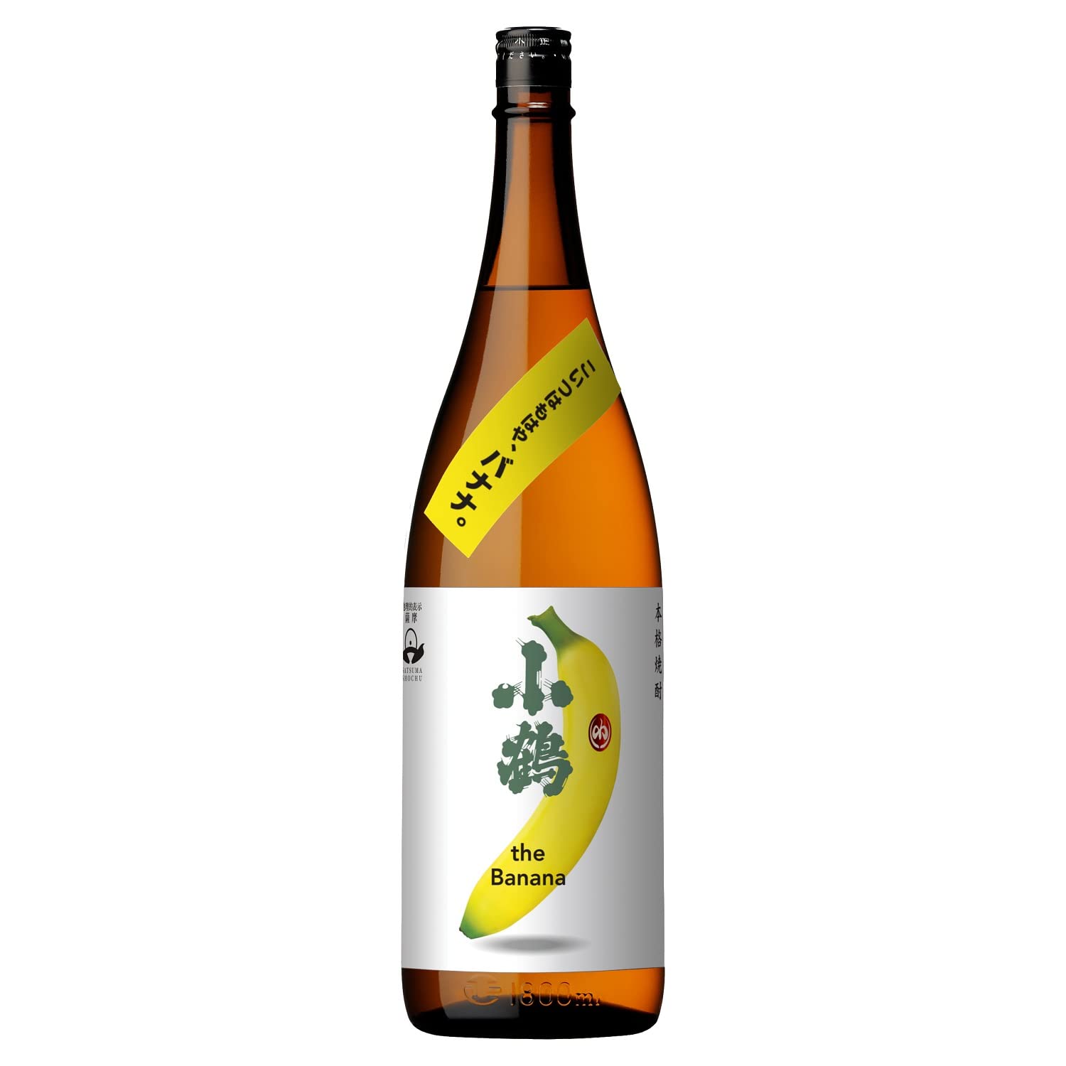 ☆たのむでしかし！☆Nami Hana 焼酎 2本セット（No.18） 2025年最新