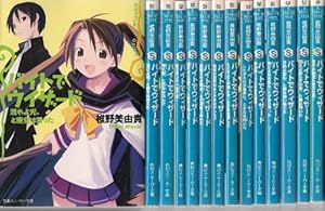 ゼロの使い魔 MF文庫J 全22巻 完結セット |本 | 通販 | Amazon