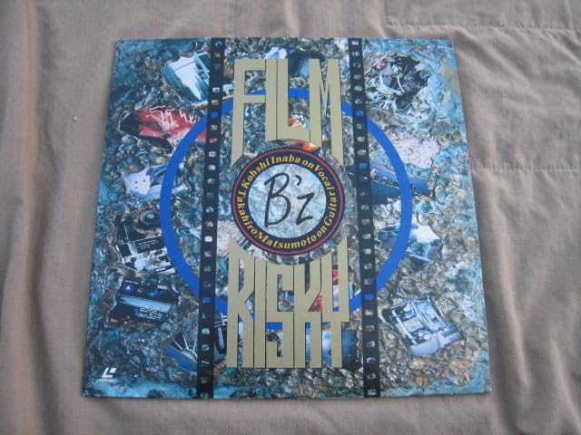 Amazon.co.jp: レーザーディスク B'Z/FILM RISKY : おもちゃ