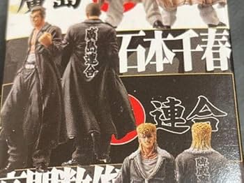 Amazon | バッドボーイズ BAD BOYS 伝説を伝えし者達編 石本千春 暴走