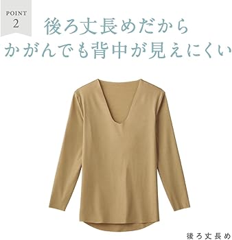 Amazon | [グンゼ] インナートップス 【Yシャツにひびきにくい