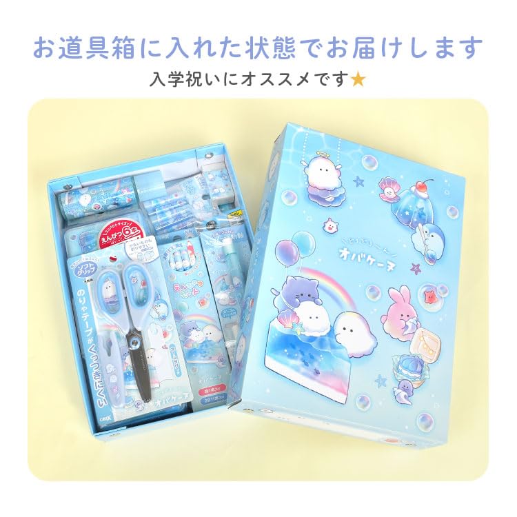 Amazon.co.jp: お道具箱 セット 14点セット 2025 小学校 小学生 女の子