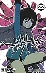 ワールドトリガー 22 (ジャンプコミックス)