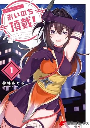 カラオケで歌うおねえさんといっしょ 1 (MFC キューンシリーズ