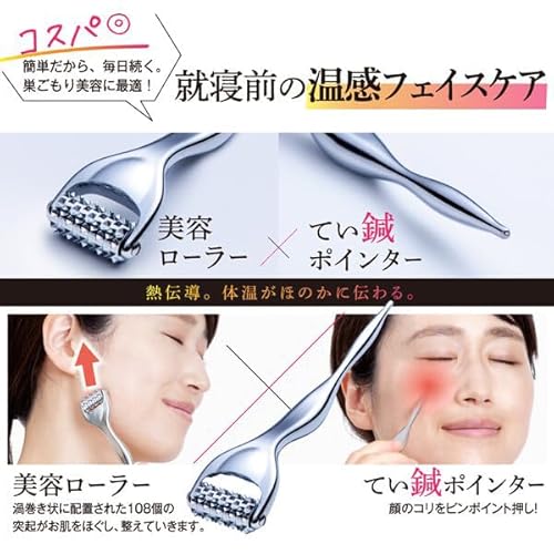 rcae1 美顔ローラー 美容ローラー 小顔ローラー フェイスローラー マッサージ 小顔 フェイス用 美顔器 3D 充電不要 マイクロカレント 男女兼用 RCステッカー付 の商品画像 2