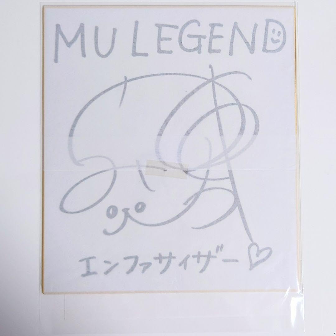 希少 加藤英美里 直筆サイン 色紙 当選品 MMORPG MU LEGEND Amazon.co.jp: 加藤英美里 サイン 色紙 当選 MMORPG MU LEGEND : おもちゃ