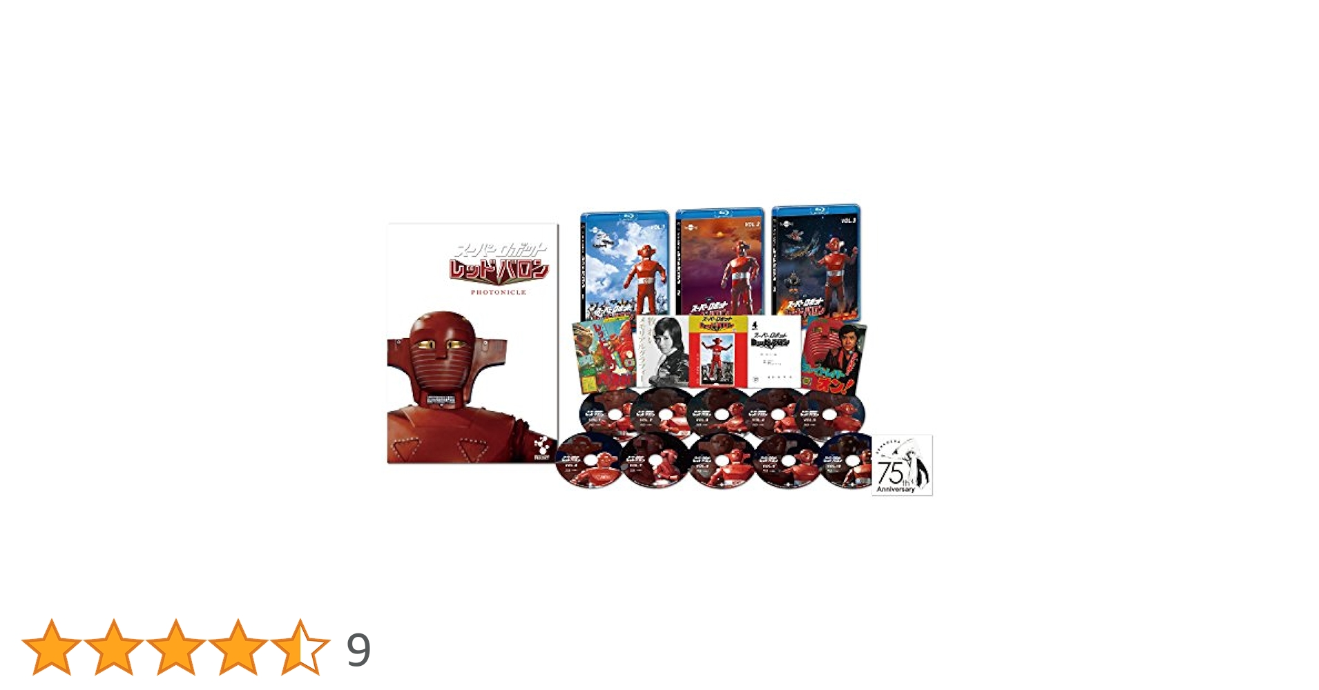 Amazon.co.jp: スーパーロボットレッドバロンコンプリートセット