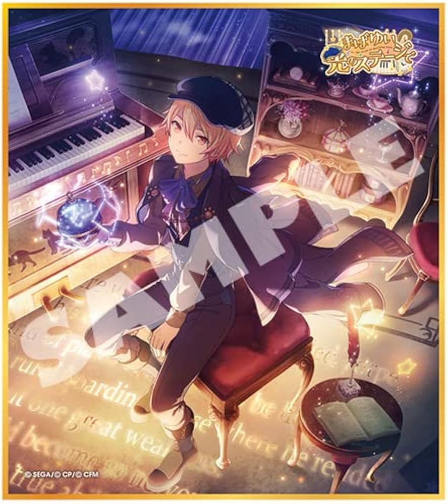 プロセカ ミニ色紙 まばゆい光のステージで 天馬司 21B Amazon.co.jp