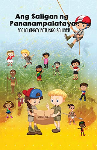 Ang Saligan ng Pananampalataya (Tagalog Edition)