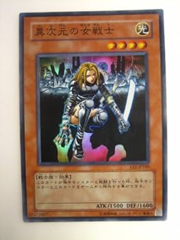 遊戯王カード検索じょなさん Amazon.co.jp: 遊戯王カード 【 突然変異 】 EE1-JP038-N