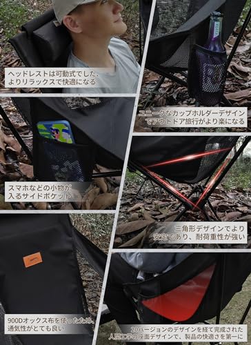 DesertFox キャンプ 椅子 アウトドアチェア 折りたたみ 枕付き 超軽量 0088 の商品画像 3