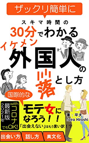 25 イケメン 女子 に なるには