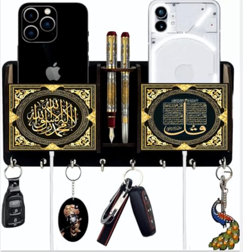 Kishu Craft Designer Islamic Printed Wooden Key Holder for Home/O...