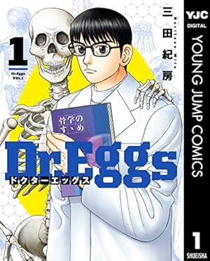 19番目のカルテ 徳重晃の問診 全巻　1−11巻 19番目のカルテ 徳重晃の問診 11巻【特典イラスト付き】 (ゼノン