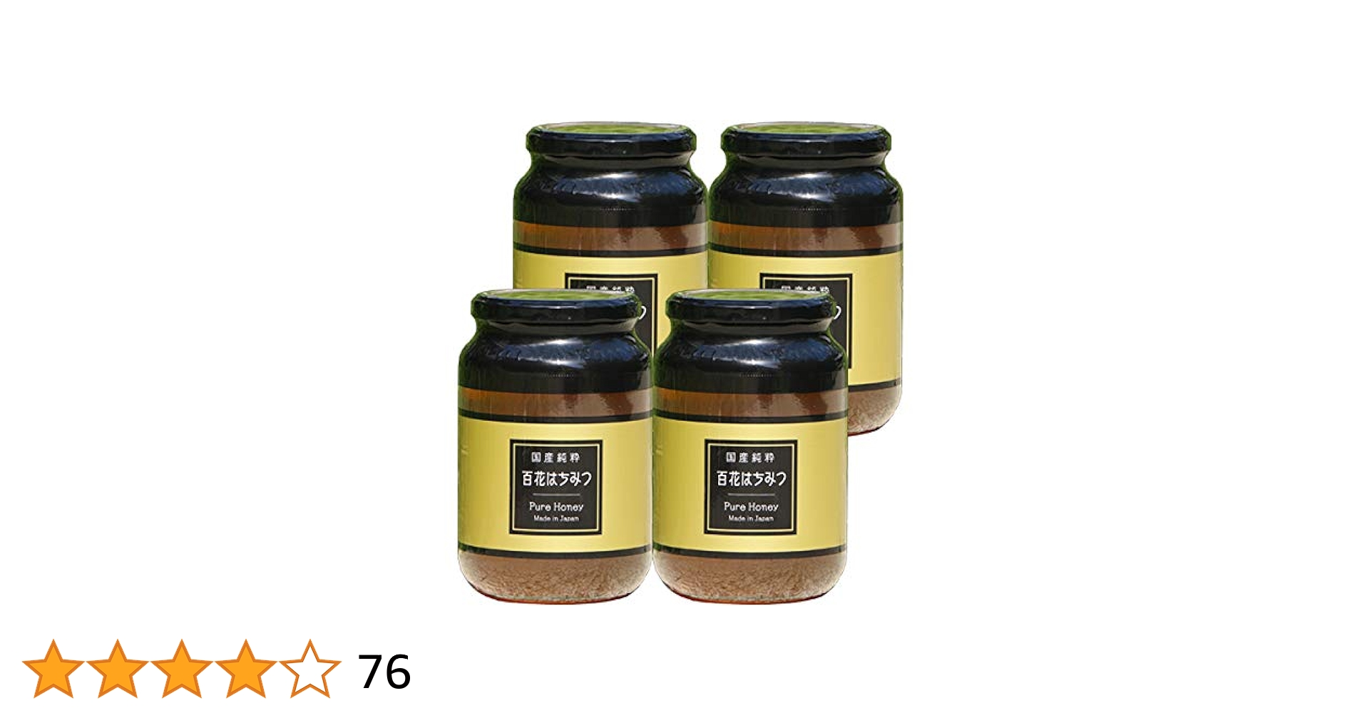 国産純粋はちみつ　1kg ×4本 Amazon | 国産純粋はちみつ 1kg4本SET 生はちみつ 非加熱 無添加