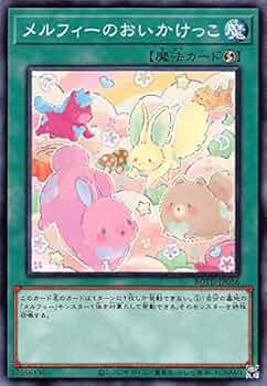 遊戯王 - 遊戯王 遊戯王の日 マット メルフィー 遊戯王 - 遊戯王 森のメルフィー プレイマットの通販 by Comet