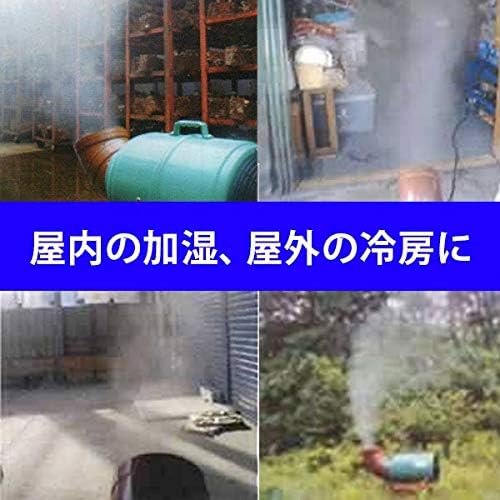 開店祝い 熱中症対策 涼しいゾウさん 強力霧発生装置 屋外ミストシャワー発生機 業務用加湿器 Ja 1500 タ種 Z 格安即決 Petstrapindia Com