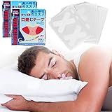 Fáciles de usar: nuestros apósitos antirronquidos para la boca al dormir están equipados con un adhesivo especial que permite colocar y retirar las tiras fácilmente sin dejar ningún residuo.