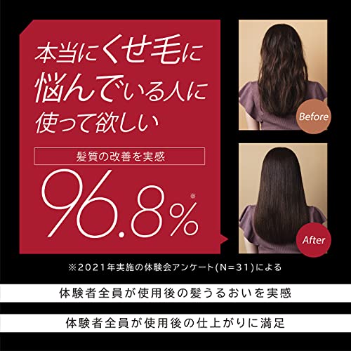 ヴィダルサスーン(Vidal Sassoon) ストレート ヘアアイロン スチームステーション マジックシャイン VSS-9900/KJ の商品画像 10